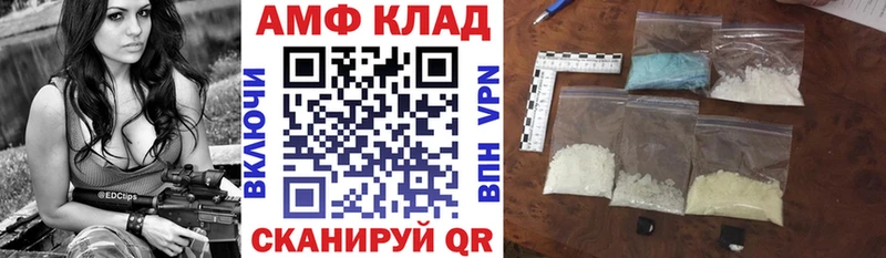 Амфетамин 98%  Лесозаводск 