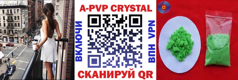 наркотики даркнет телеграм мега сайт Alfa_PVP кристаллы Лесозаводск