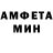 АМФЕТАМИН 97% max kire