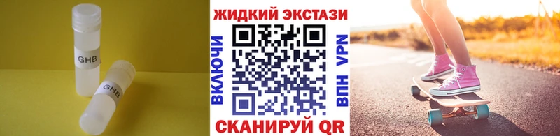 Бутират 99%  Лесозаводск 