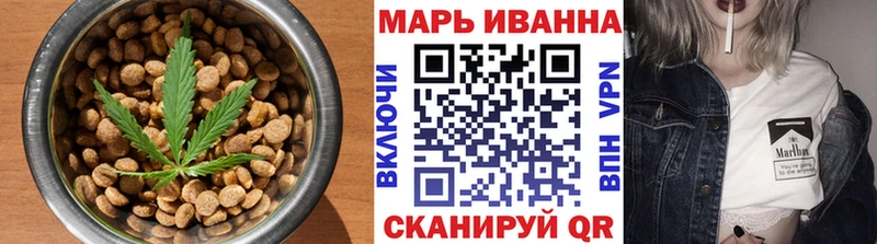 Еда ТГК марихуана  Лесозаводск 