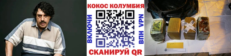 ОМГ ОМГ рабочий сайт  Лесозаводск  КОКАИН VHQ 