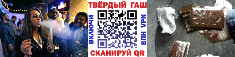 Гашиш Premium  где купить наркотик  Лесозаводск 