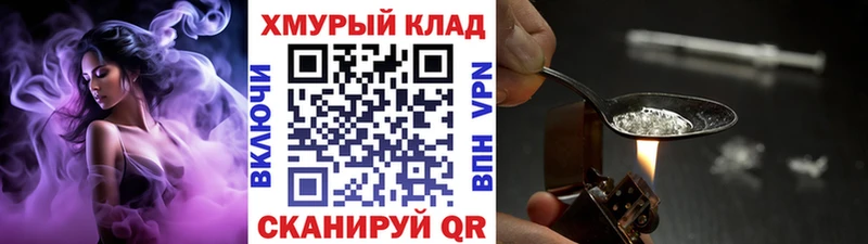 где найти наркотики  Лесозаводск  Героин Афган 
