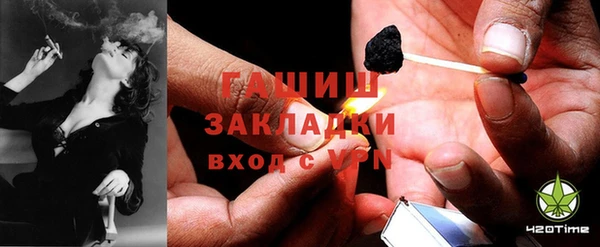 экстази Красноперекопск