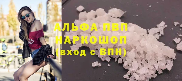 альфа пвп VHQ Корсаков