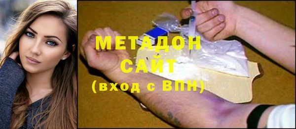 экстази Красноперекопск