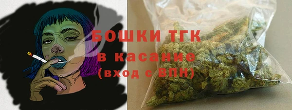 экстази Красноперекопск