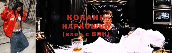экстази Красноперекопск