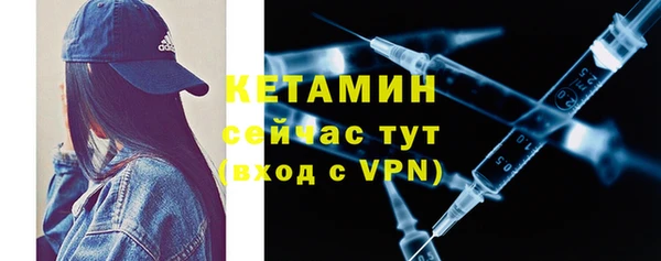 альфа пвп VHQ Корсаков