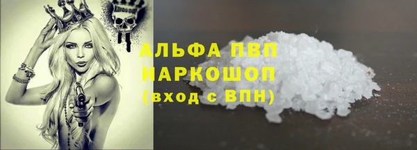марки lsd Куйбышев