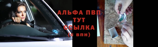 альфа пвп VHQ Корсаков
