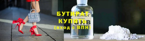 экстази Красноперекопск