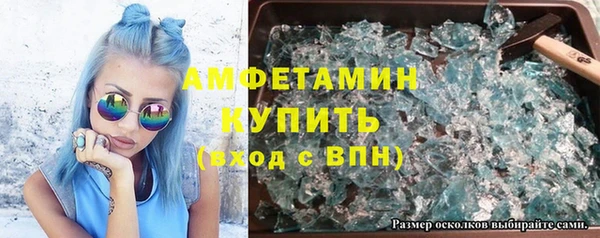 первитин Кулебаки