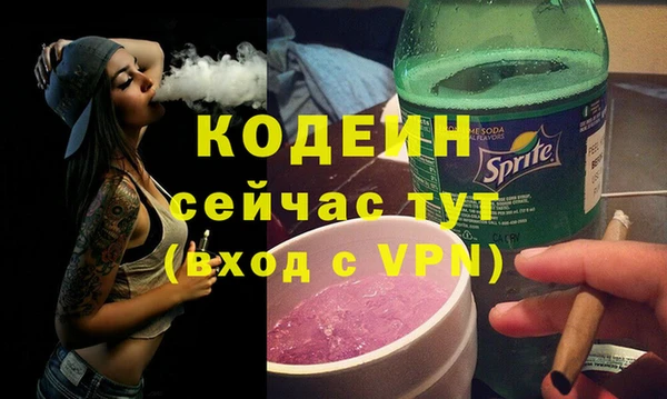экстази Красноперекопск