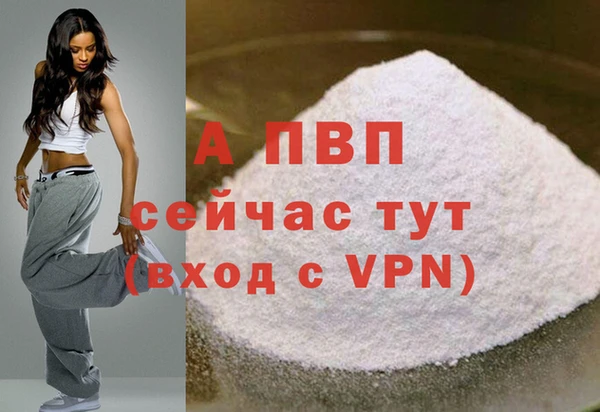 экстази Красноперекопск