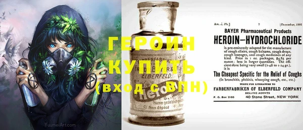 кокаин перу Ахтубинск