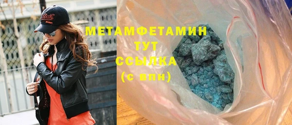 синтетический гашиш Кукмор