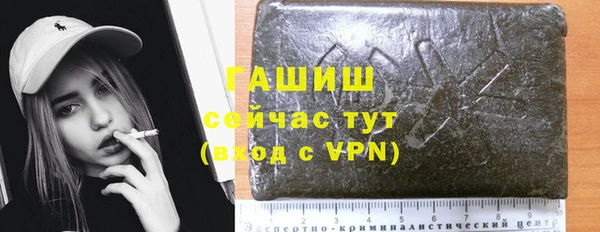 экстази Красноперекопск