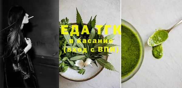 первитин Кулебаки