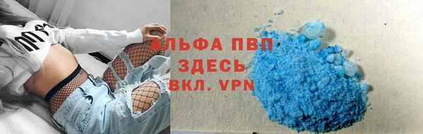 экстази Красноперекопск
