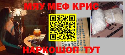 экстази Ипатово
