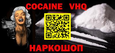 jwh Изобильный