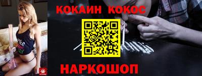 экстази Ипатово