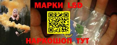 экстази Ипатово