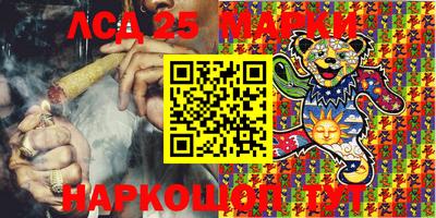 экстази Ипатово