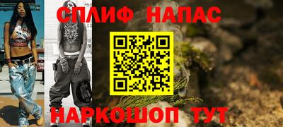 экстази Ипатово
