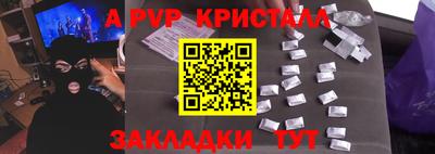 экстази Ипатово