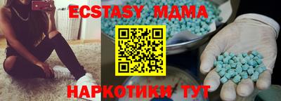 mdpv Ирбит