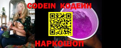 экстази Ипатово