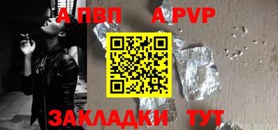 экстази Ипатово