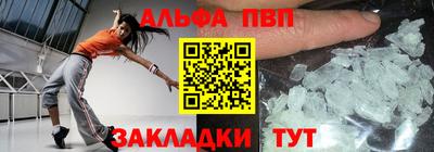 экстази Ипатово