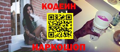 jwh Изобильный