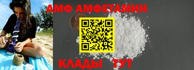 экстази Ипатово