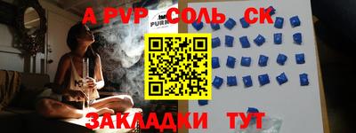 экстази Ипатово