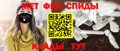 экстази Ипатово
