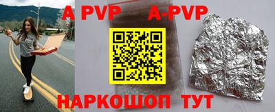 экстази Ипатово