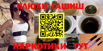 jwh Изобильный