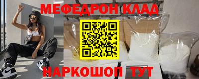экстази Ипатово