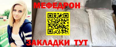 экстази Ипатово