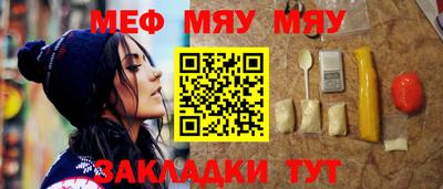 экстази Ипатово