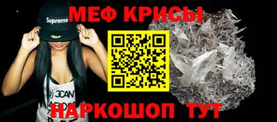 экстази Ипатово