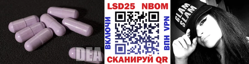 ЛСД экстази кислота  Лесозаводск 