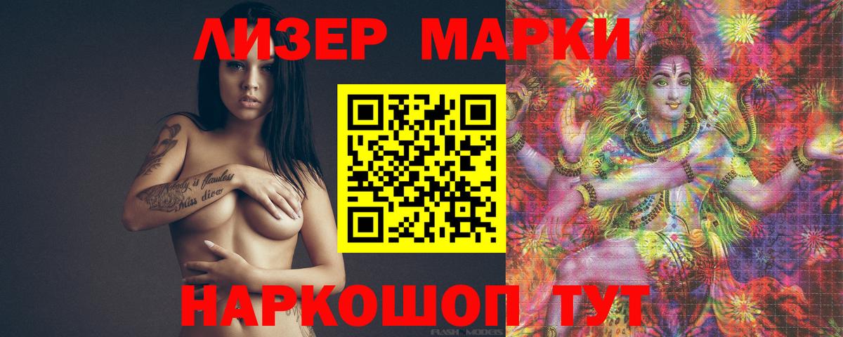 Лсд 25 экстази ecstasy  Вход с VPN  Лесозаводск  LSD-25 экстази кислота 