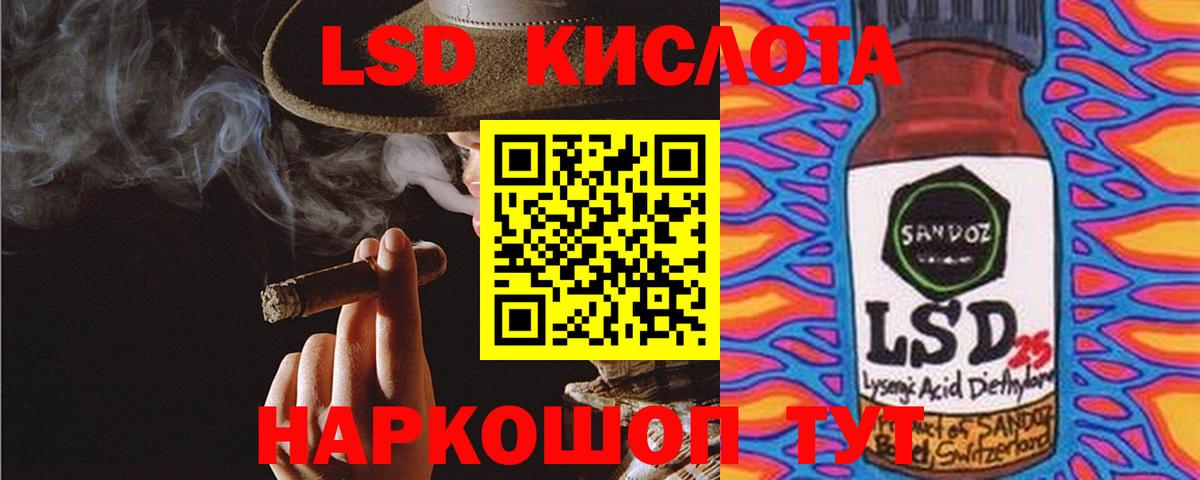 Лсд 25 экстази кислота Лесозаводск