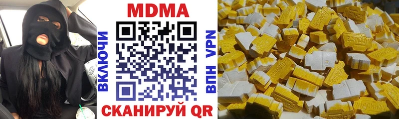 MDMA Molly  Лесозаводск 